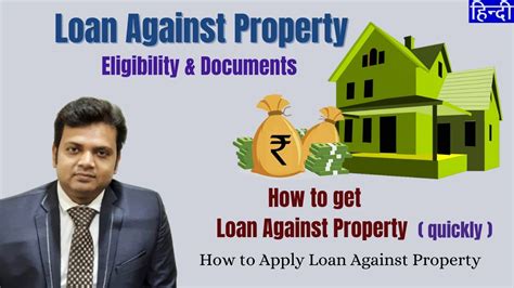 Loan Against Property Eligibility And Documents How To Get Loan Against