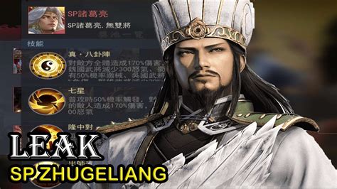 Best Debuffer Sp Zhugeliang Throne Of Three Kingdoms Totk Indonesia