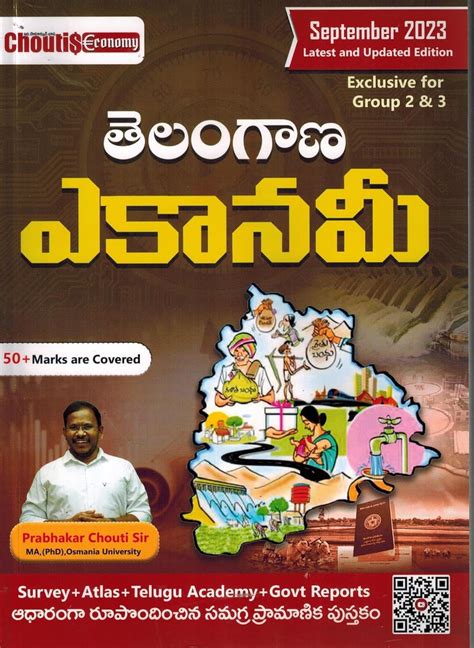 Buy TELANGANA ECONOMY 2023 For TSPSC Group II And III TELUGU MEDIUM