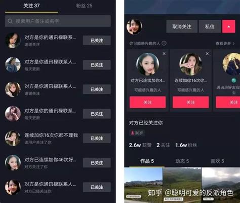 抖音号需要1000粉丝，怎么弄？ 知乎