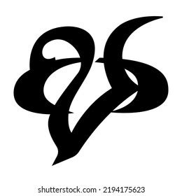Mourning Sign Runic Symbol Isolated On Stock Vector (Royalty Free ...