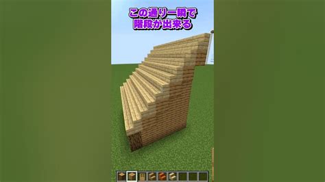 マイクラを面白くするコマンド集【ゆっくり解説】【マイクラ】shorts Youtube