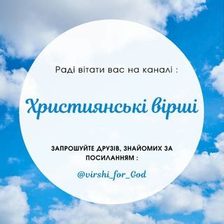 МОЛИТВА - ТО НЕ ПРОСТО ЗВУК БЕЗ ВІРИ... Молитва - то не прост ...