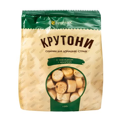 Сухарики для салата, Герчак, 100 г - купить через интернет-витрину Fix ...