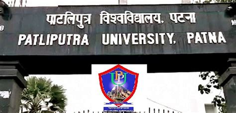 Patliputra University: EXAMINATION PROGRAMME OF P.G. VOCATIONAL SEM-II ...