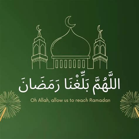 Allahumma Ballighna Ramadan Meaning Arabic Hadith Dua To Reach Ramadan