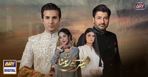 Top Pakistani Drama Series 2023 You Shouldn't Miss