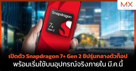 Snapdragon Gen Benchmarks Qualcomm S New Midrange Mobile