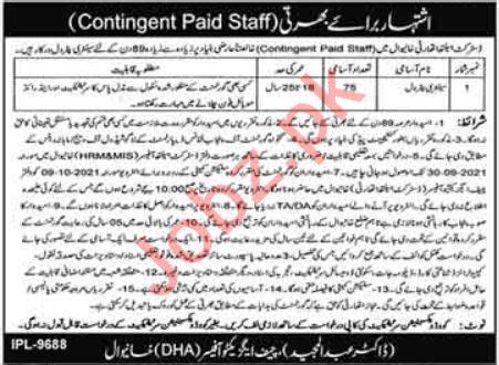 District Health Authority Dha Khanewal Jobs Job Advertisement