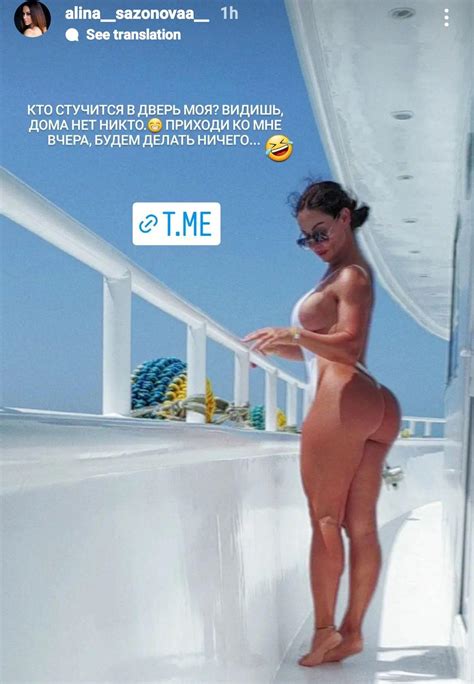 Mature European Scrolller