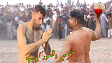 How To Play Jatto Vs Jhangir Papu New Kabaddi Match 2024 YouTube