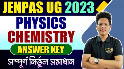 JENPAS UG Answer Key 2023 JENPAS UG 2023 Physics Answer Key JENPAS