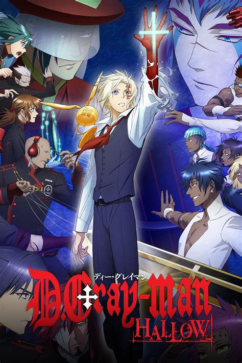 Wer streamt D.Gray-Man? Serie online schauen