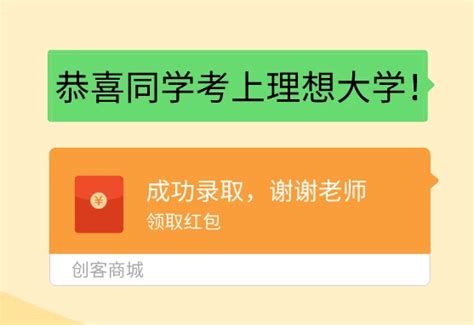 高考志愿规划师自述收入翻番的秘密：搭建ai智能填报系统 哔哩哔哩