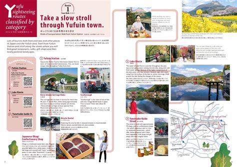 Yufu City Tourist Guidebook | 【公式】道の駅ゆふいんから大分県由布市の観光情報のご案内