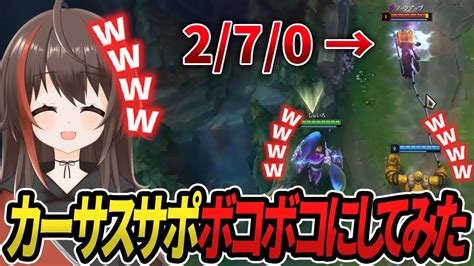 【lol】サポがぜ～んぶやってくれる！【しゅいろドレイヴン72】 Youtube