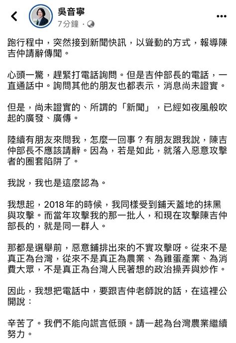 精進波羅蜜 是說蔣萬安選上台北市長的第一件事，就是把北農的控制權拿去賣給張榮味，你就知道他們餓多久了。台灣的農漁業一直是國民黨拿來餵養地方