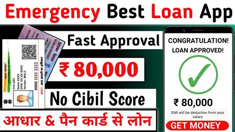 New Loan App 2023 Today Instant Loan App Without Cibil Score Loan App Fast Approval 2023