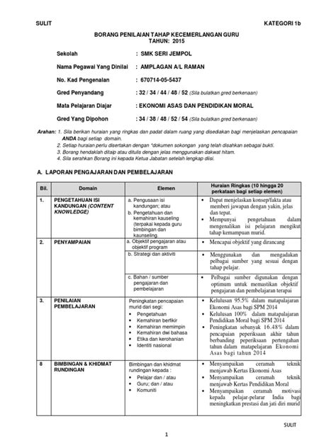 Contoh Borang Penilaian Tahap Kecemerlangan Guru 1b Dg48 William Terry