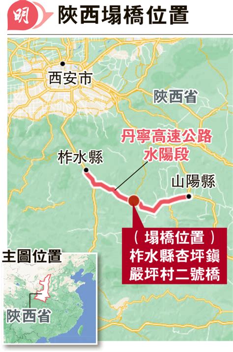 陝西塌橋 25車墜河12死 啓用不足6年 中央令速查原因責任 20240721 中國 每日明報 明報新聞網