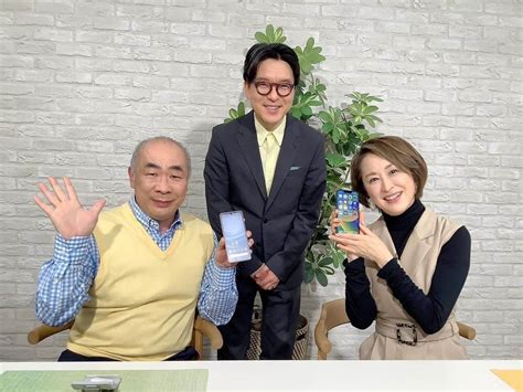 城之内早苗さんのインスタグラム写真 城之内早苗instagram「さ〜今夜も！ 一緒にお勉強しましょ ️ Nhk Eテレ 趣味どきっ