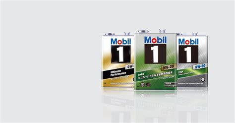 Mobil 1™ モービル エクソンモービル・ジャパン合同会社