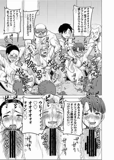 DELIVERY NIKU BENKI Nhentai Hentai Doujinshi And Manga