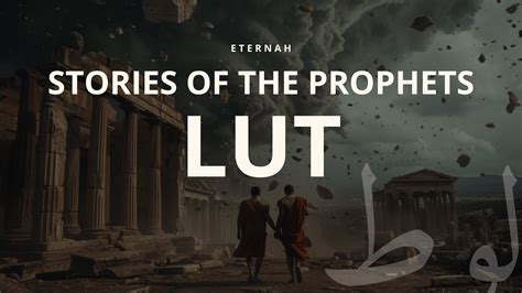 Stories Of The Prophets Lut Lot Youtube