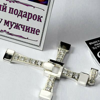 Крест доминика торетто: фото, изображения и картинки