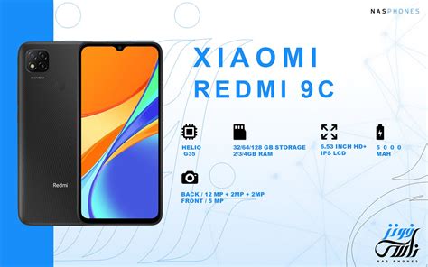 سعر ومواصفات شاومي Redmi 9c هاتف شاومي ريدمي 9 سي الهاتف الذي By