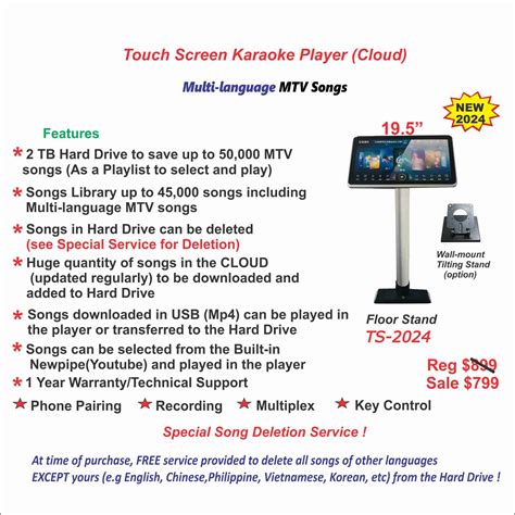 Touch Screen Karaoke Machine | Home Karaoke Ltd