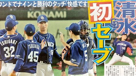 中日・清水達也投手、昨季は「何事もうまくいかなくて。情けなくて地元に帰りたくなかったです」 ドラ要素＠のもとけ