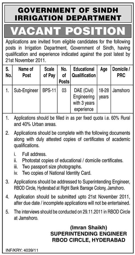 Sub Engineer Required By Irrigation Department Government Of Sindh In