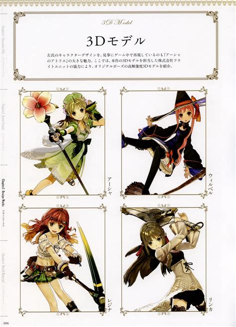 Hidari Works 3d Model Character Art From The Atelier Ayesha