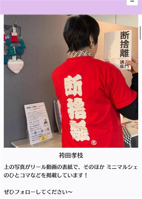 今年も動きますよ。断捨離®︎v期シニア 鹿児島 藤井文 断捨離®︎トレーナー〔ごきげんが走り出す〕