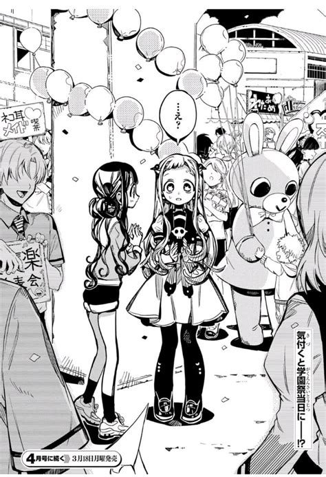 Tbhk Chapter 111 In 2024 Cute Doodles Drawings Hanako Kun Manga