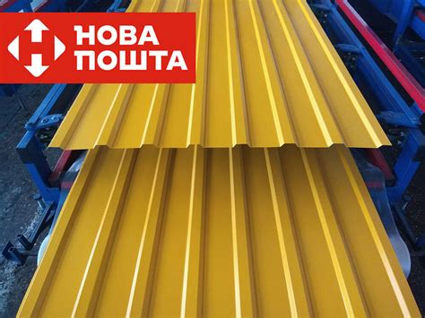 Профнастил ПК-15 купить у Производителя в Киеве, цена низкая