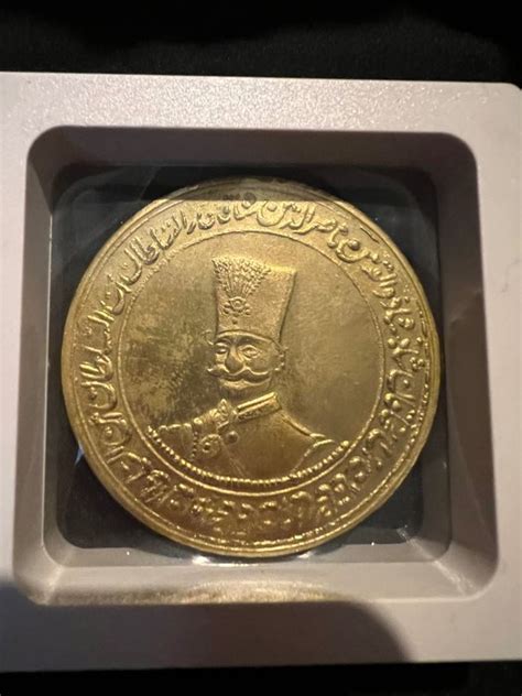 Iran Naser Al Din Shah 25 Toman Gold Plated Silver Catawiki