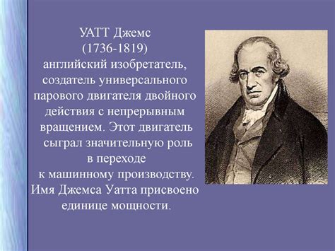 Тепловые двигатели - презентация онлайн