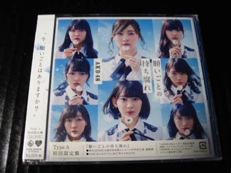 Yahooオークション 非売品 Cd＋dvd・akb48 願いごとの持ち腐れ 初