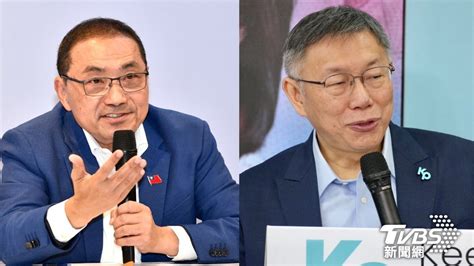 藍白喬不攏？侯友宜競辦開幕順延 協商迫在眉睫│總統候選人│藍白合│柯文哲│tvbs新聞網