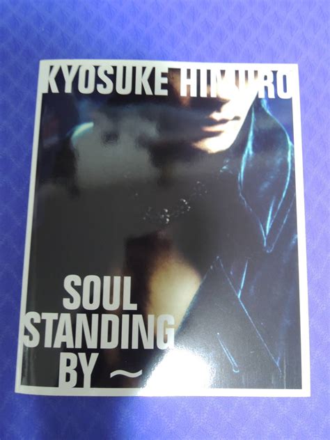 Soul Standing By