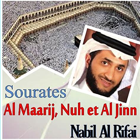 Amazon Music Nabil Al Rifai Sourates Al Maarij Nuh Et Al Jinn Quran