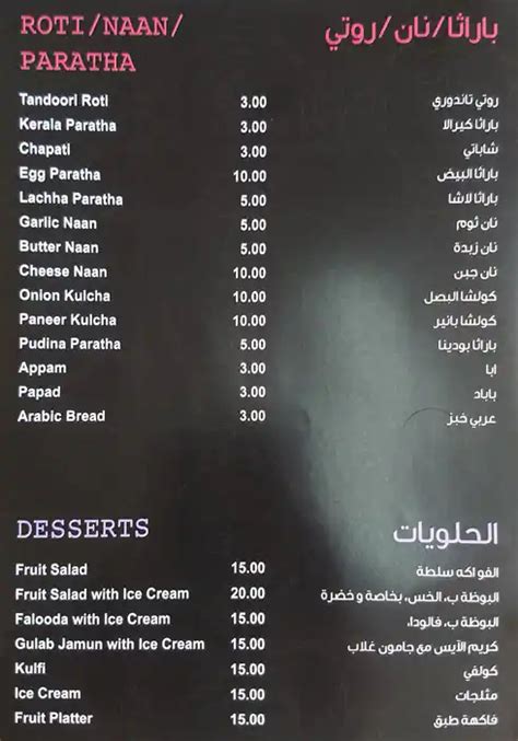 Menu At Chelsea Plaza Hotel Pub And Bar Dubai