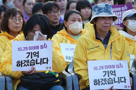 “기억할게” 159명 희생자 이름 울려퍼진 ‘이태원참사 1주기 시민추모대회 민중의소리