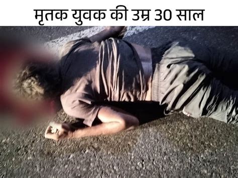 Haryana Rohtak Accident Unknown Vehicle Crushed Young Man Died On The