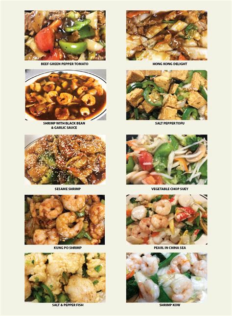 New China Pearl Chinese Restaurant | Menu