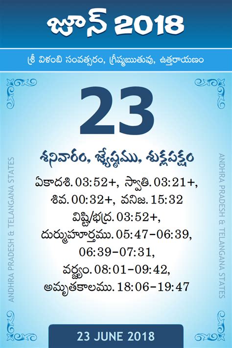 23 June 2018 Telugu Calendar Daily Sheet 2362018 Printable Pdf Download