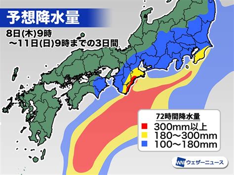 強い台風14号、九州や四国の一部が強風域に 週末に本州接近へ｜infoseekニュース