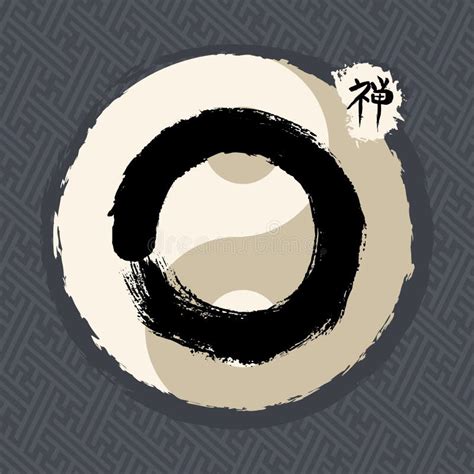 Enso Tradizionale Dell Illustrazione Del Cerchio Di Zen Illustrazione